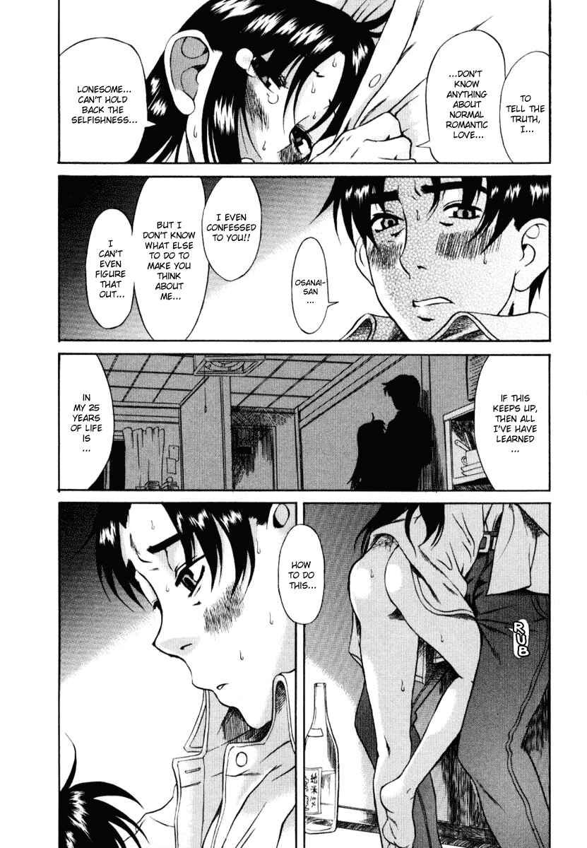Page 24 Chapter 4 Toshiue no Hito
