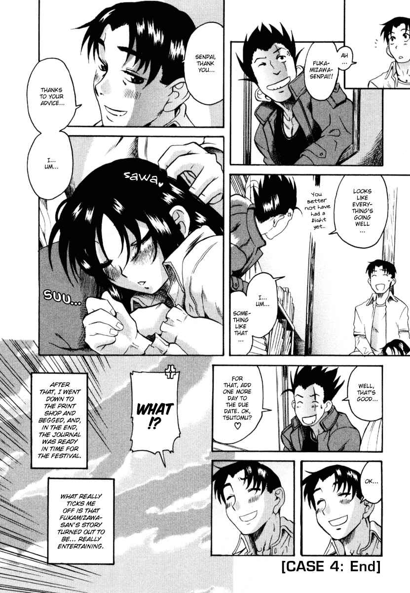 Page 28 Chapter 4 Toshiue no Hito