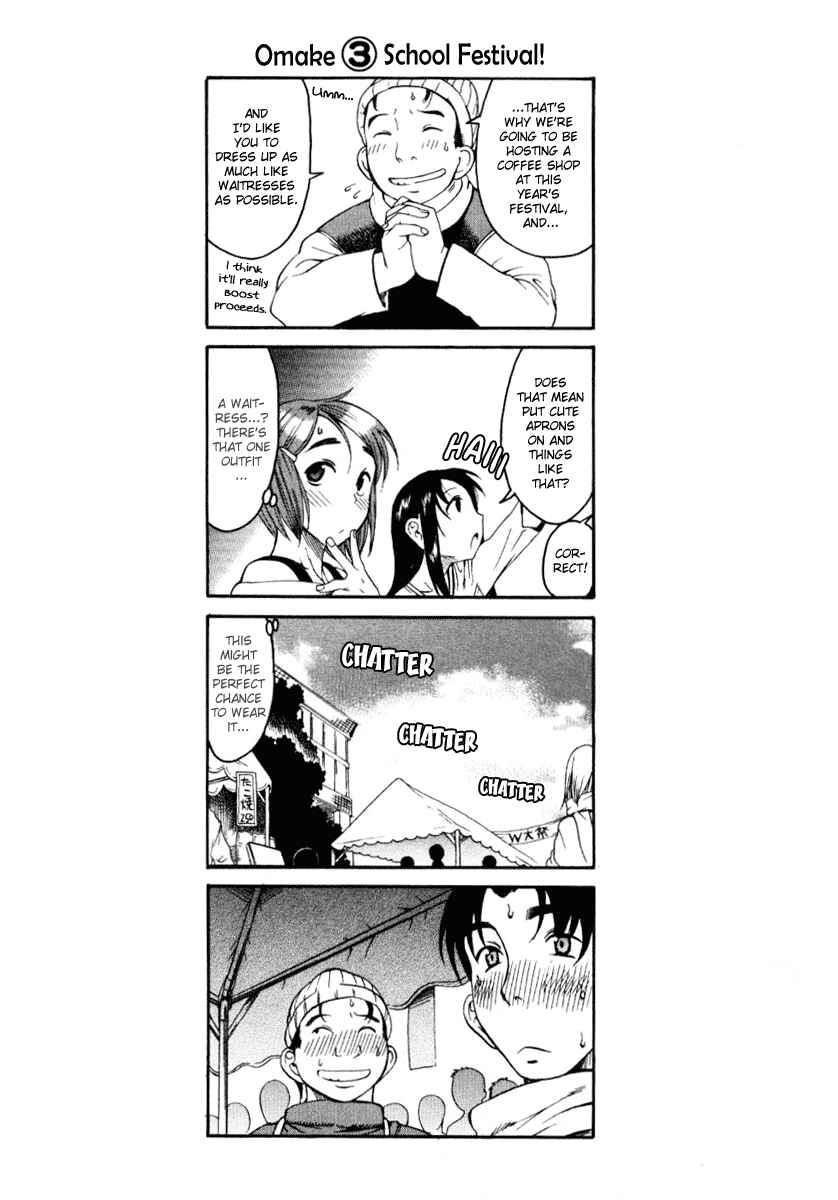 Page 29 Chapter 4 Toshiue no Hito
