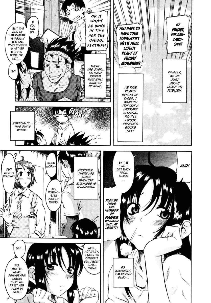 Page 3 Chapter 4 Toshiue no Hito