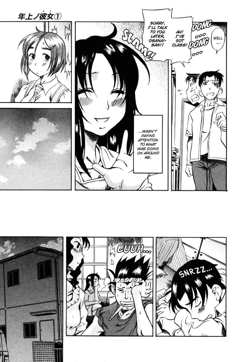 Page 5 Chapter 4 Toshiue no Hito