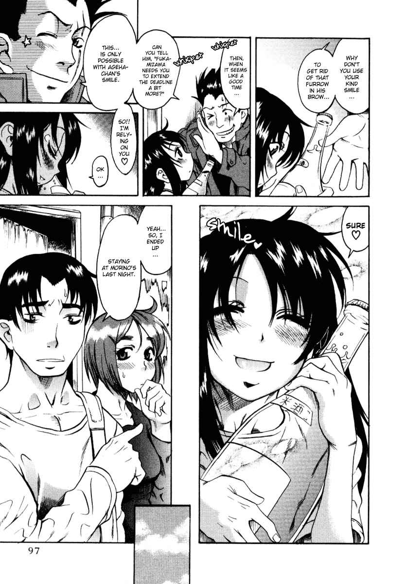 Page 9 Chapter 4 Toshiue no Hito