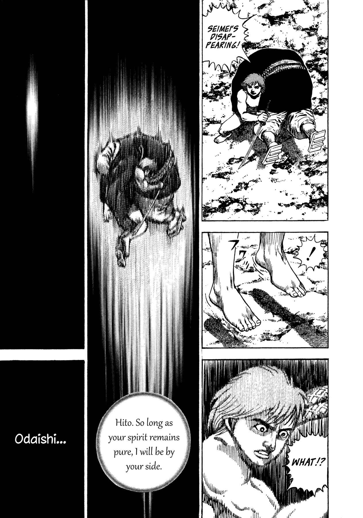 Page 15 Chapter 24 Oniwakamaru The Visitor