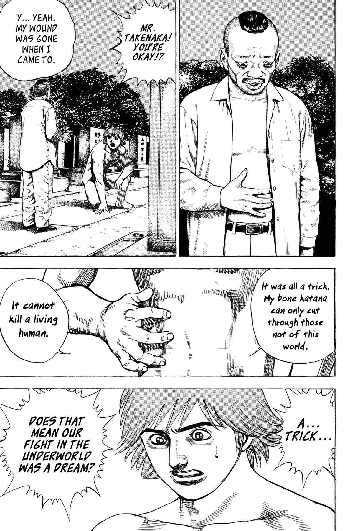 Page 17 Chapter 24 Oniwakamaru The Visitor