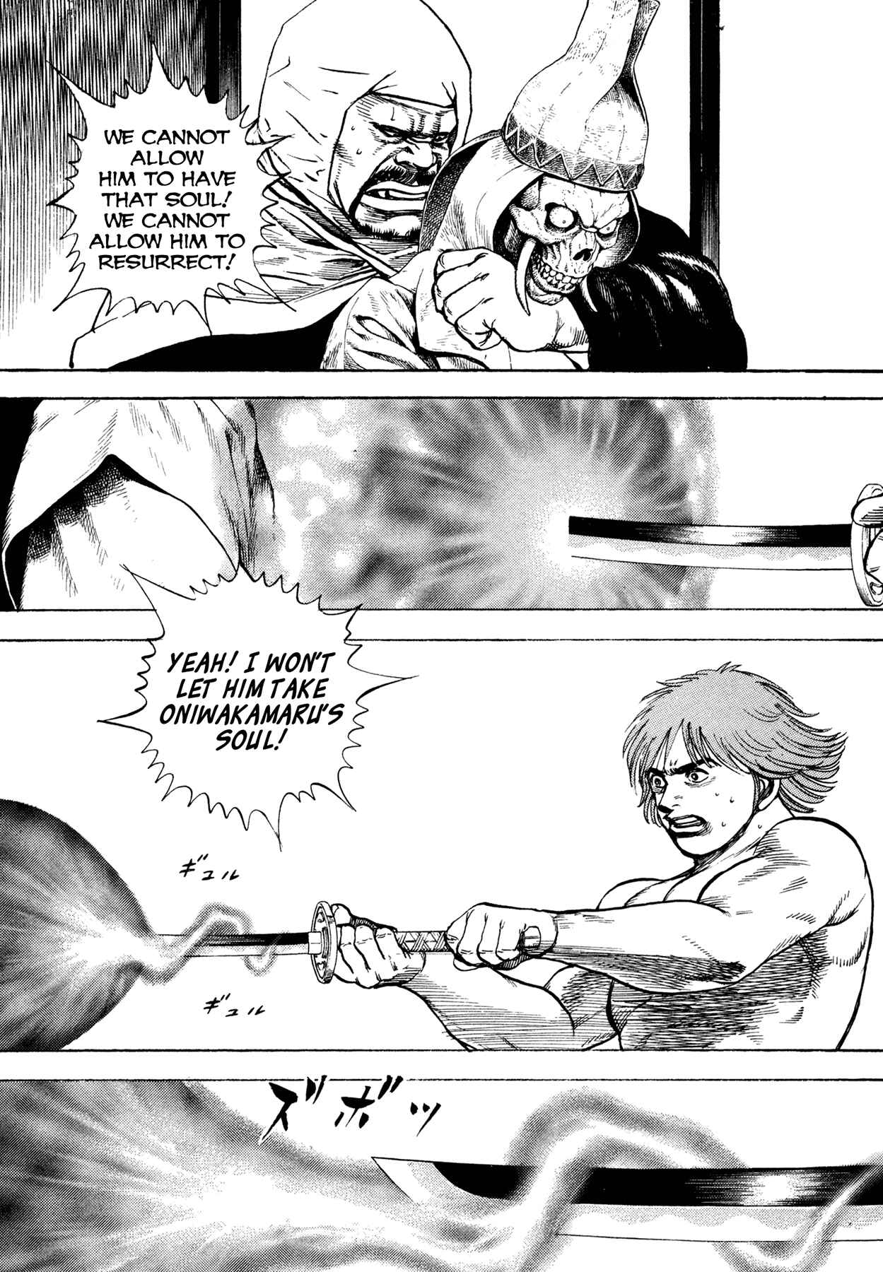 Page 2 Chapter 24 Oniwakamaru The Visitor