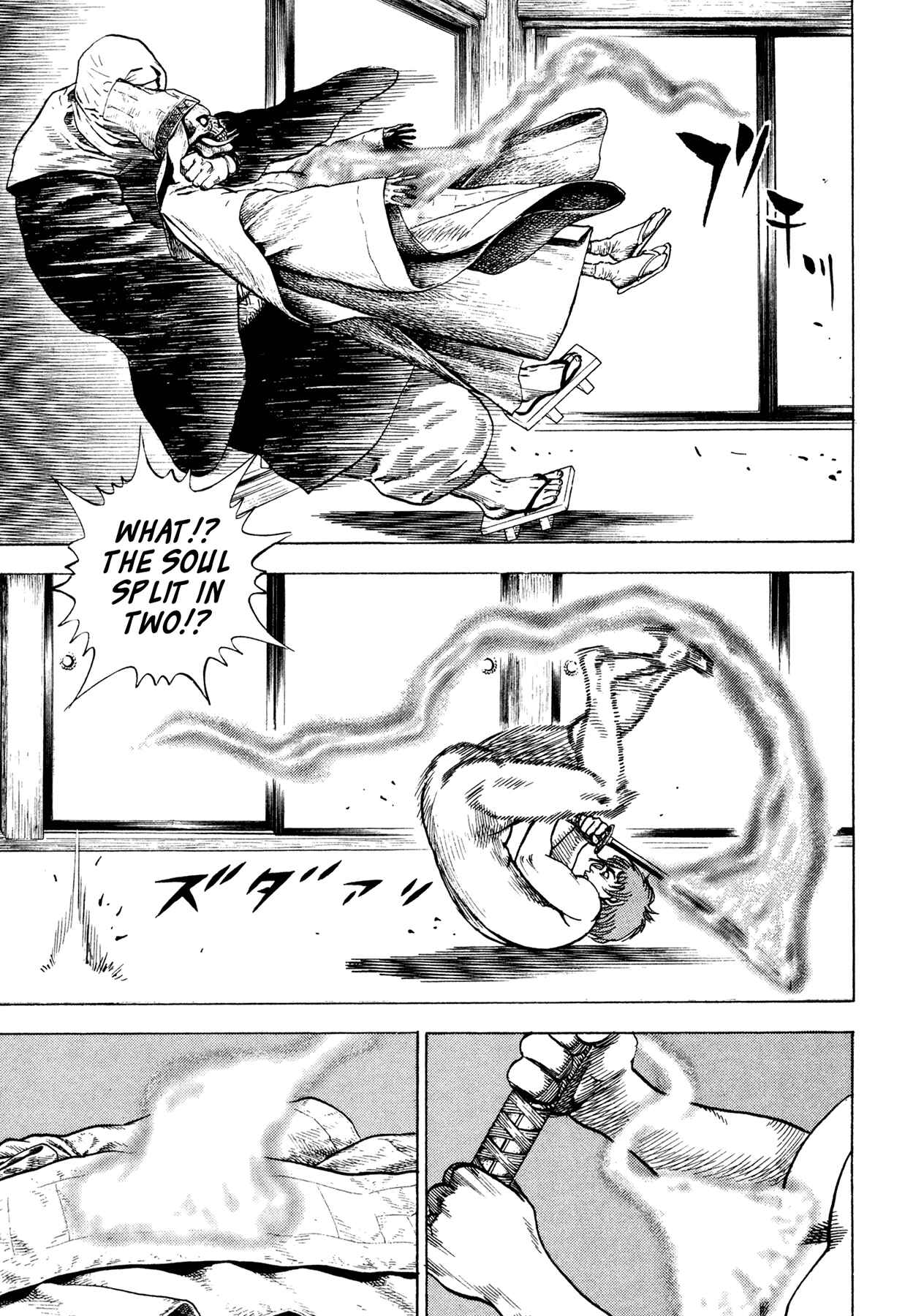 Page 4 Chapter 24 Oniwakamaru The Visitor