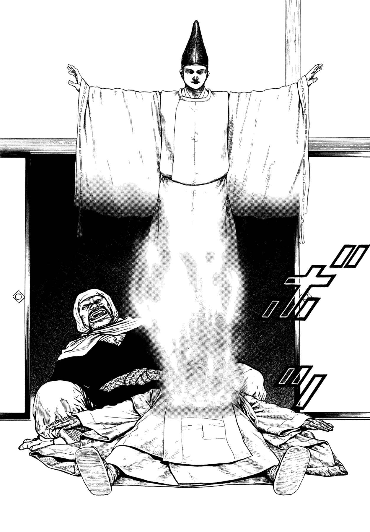 Page 5 Chapter 24 Oniwakamaru The Visitor