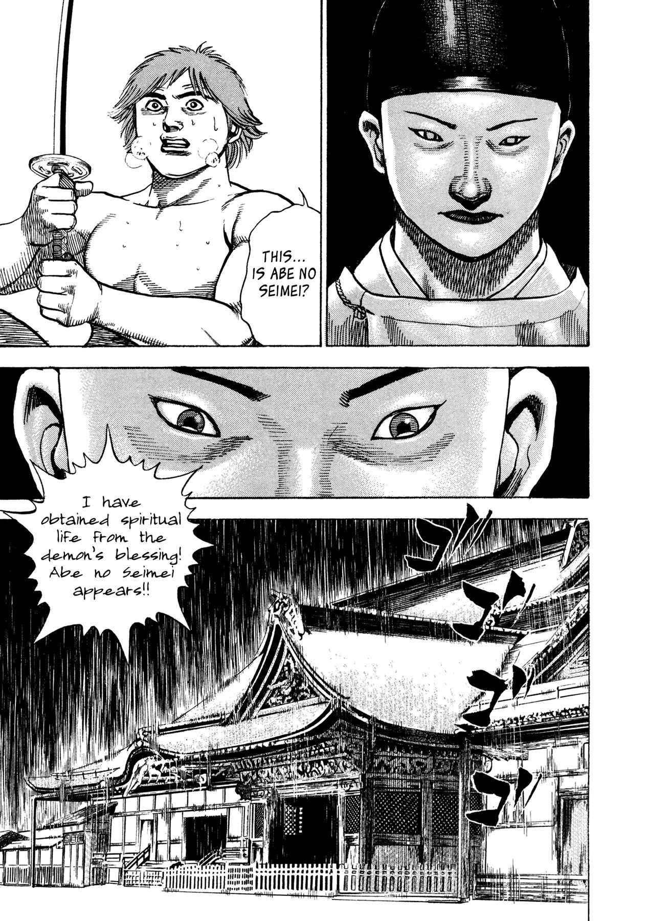 Page 6 Chapter 24 Oniwakamaru The Visitor