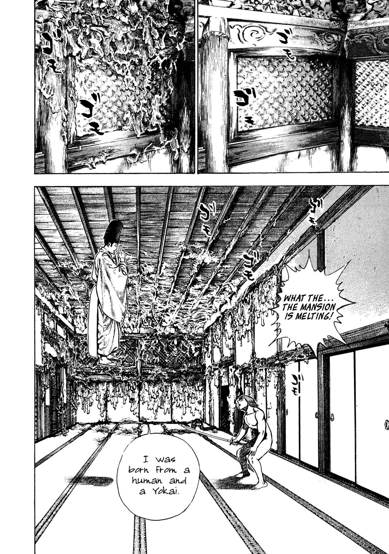 Page 7 Chapter 24 Oniwakamaru The Visitor