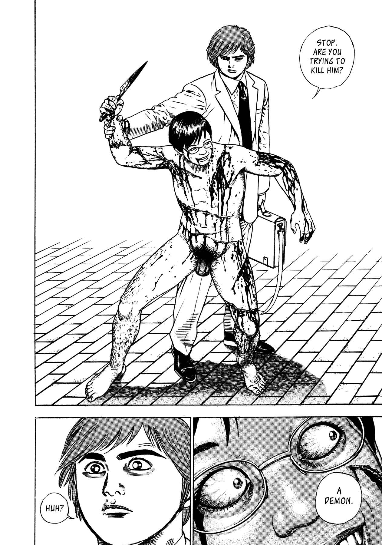 Page 4 Chapter 11 Oniwakamaru The Visitor
