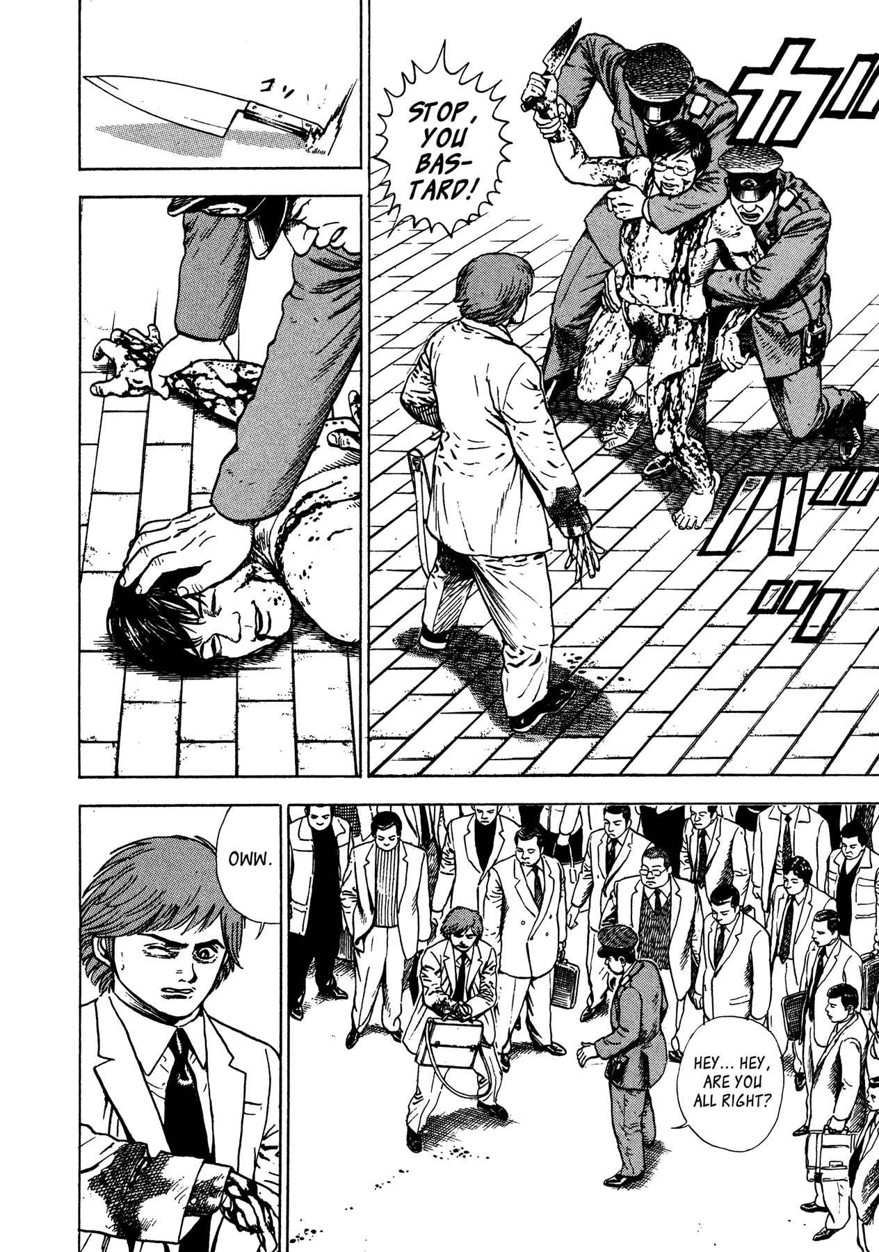 Page 6 Chapter 11 Oniwakamaru The Visitor