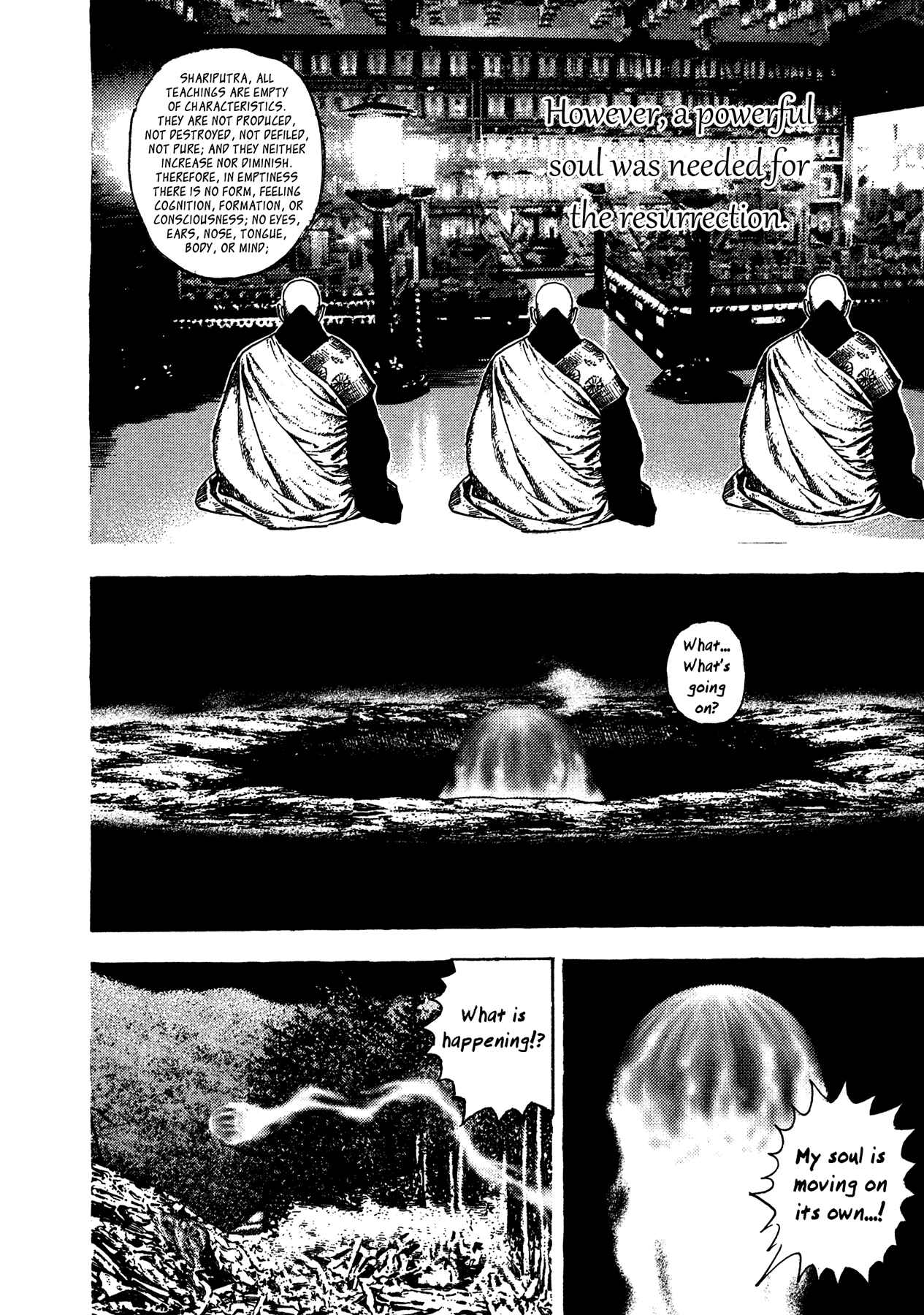 Page 17 Chapter 9 Oniwakamaru The Visitor