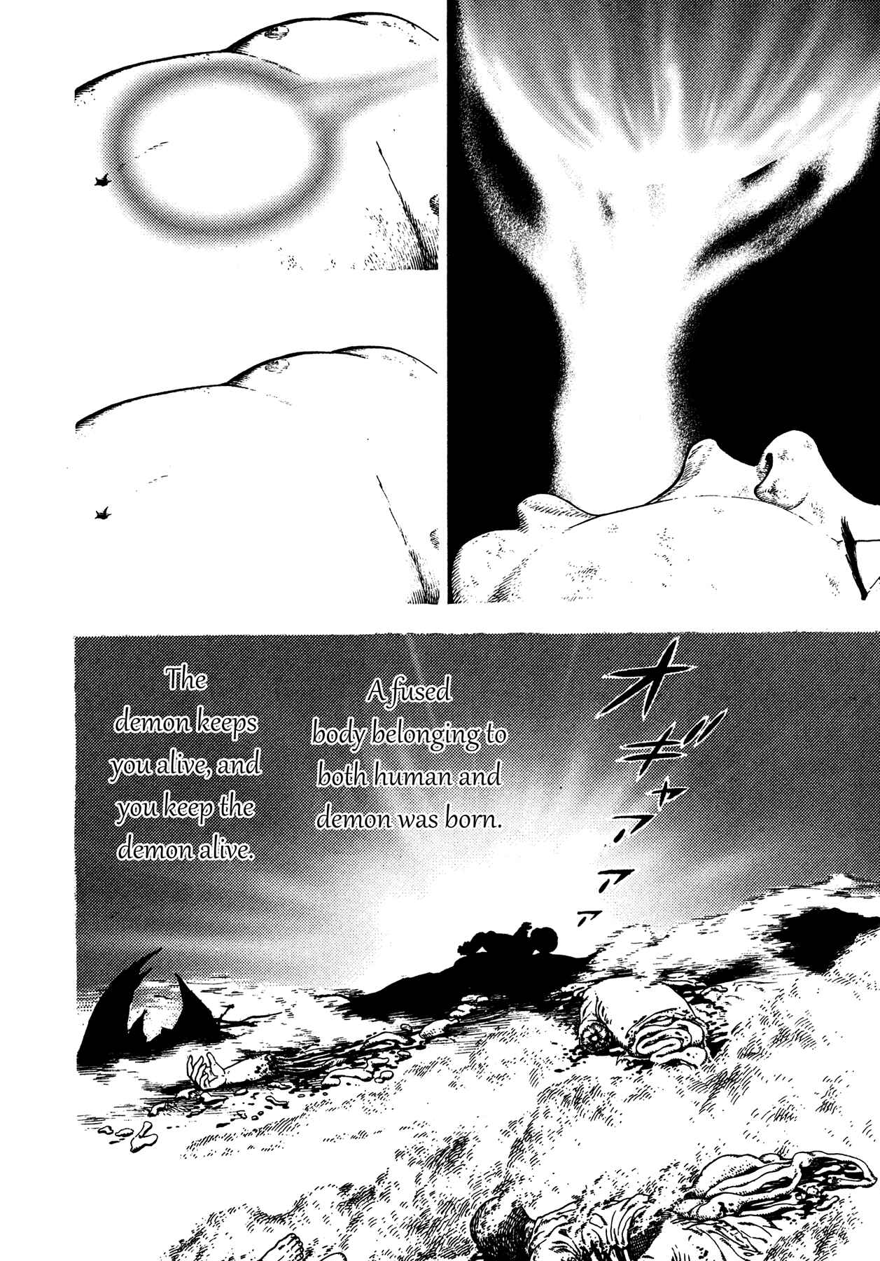 Page 19 Chapter 9 Oniwakamaru The Visitor