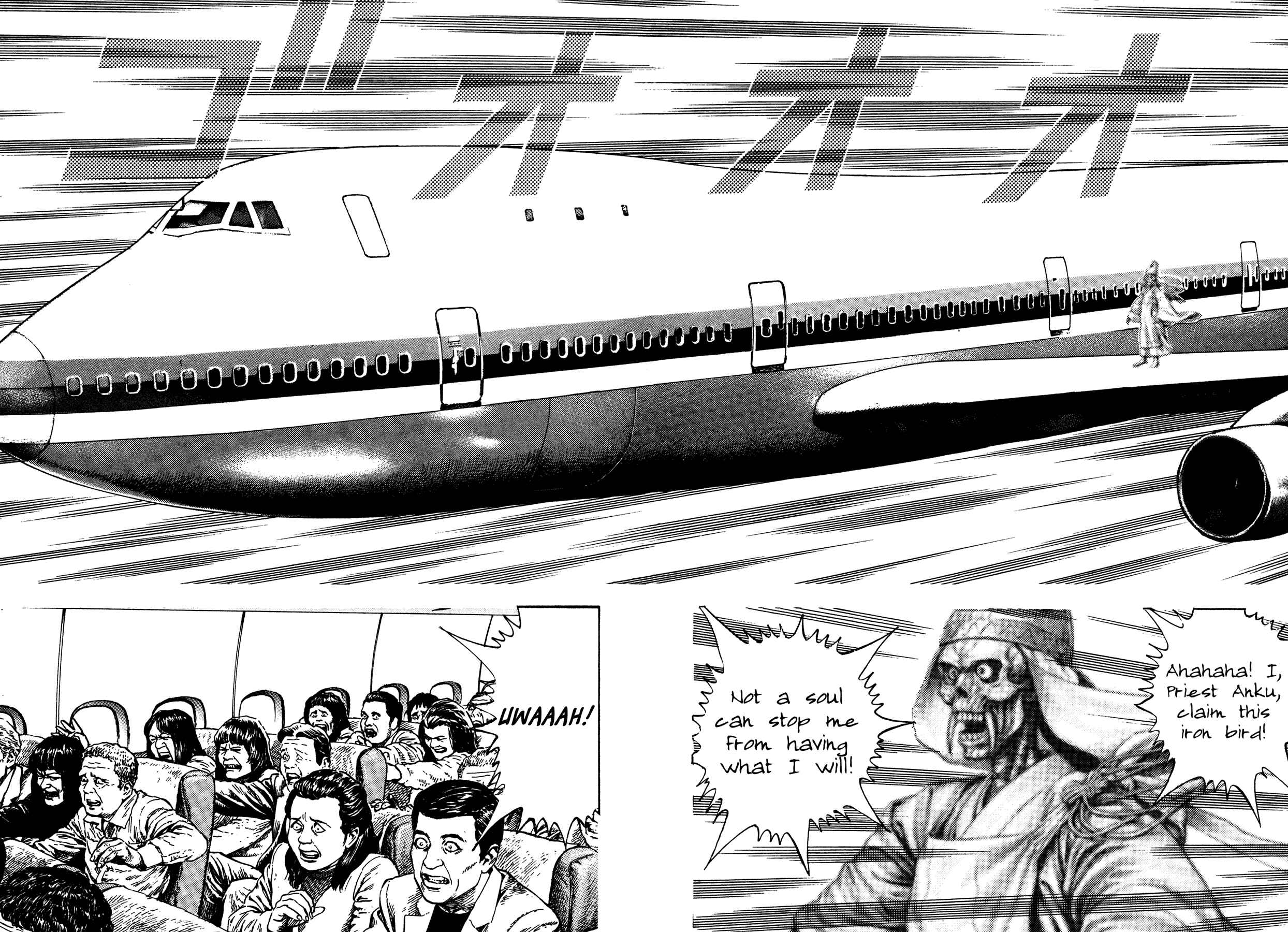 Page 2 Chapter 9 Oniwakamaru The Visitor