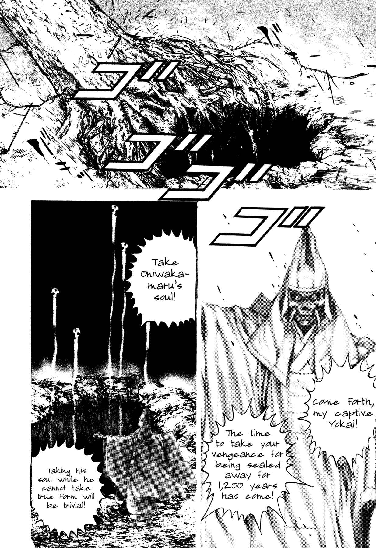 Page 6 Chapter 9 Oniwakamaru The Visitor