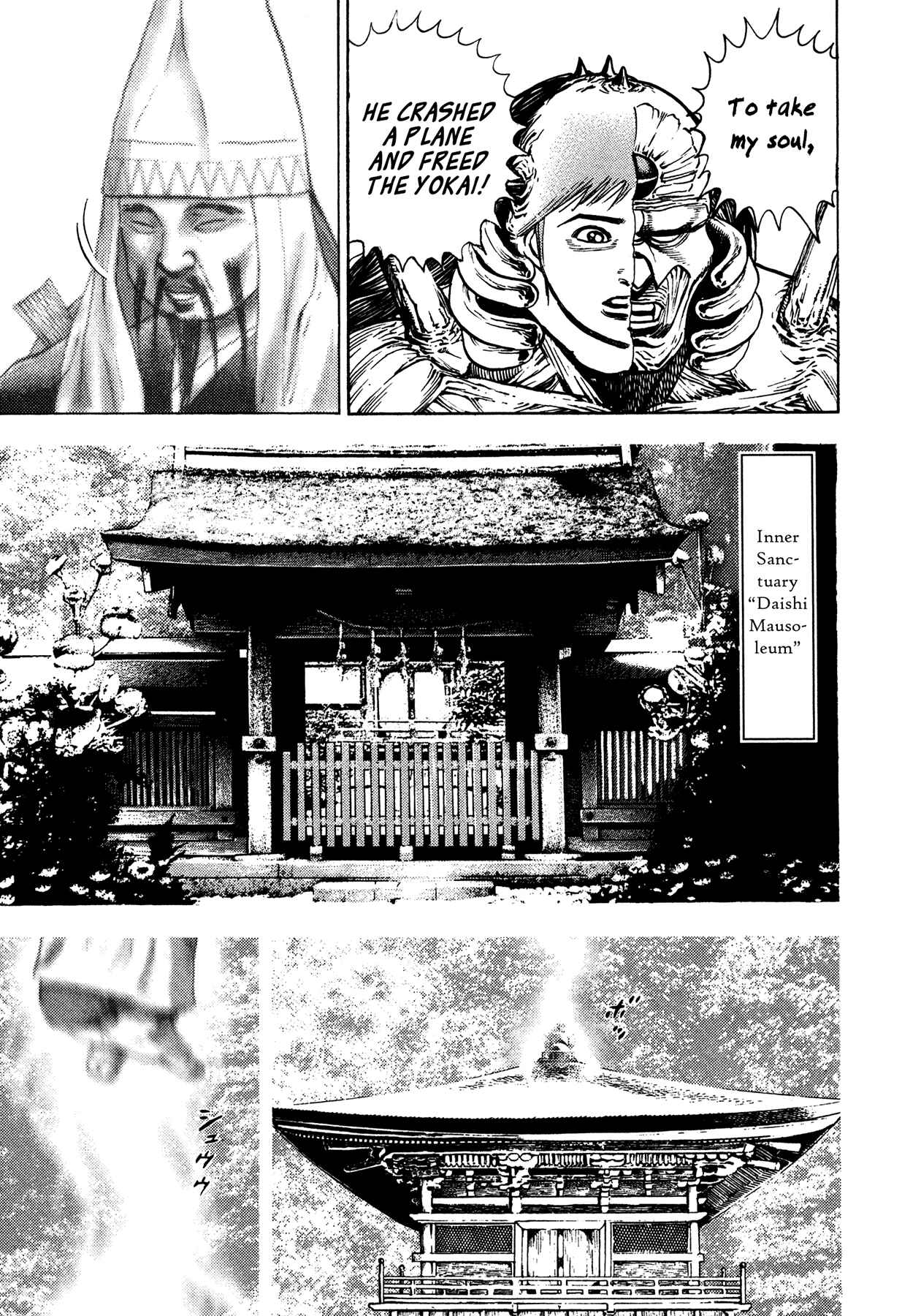 Page 7 Chapter 9 Oniwakamaru The Visitor