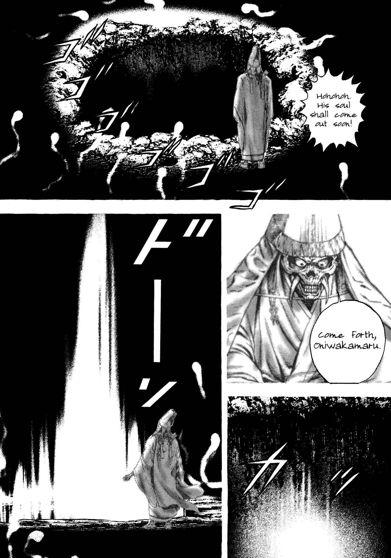 Page 8 Chapter 9 Oniwakamaru The Visitor