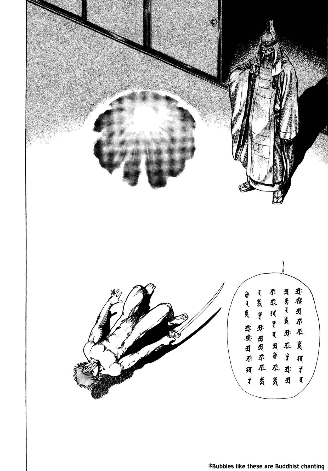 Page 12 Chapter 23 Oniwakamaru The Visitor
