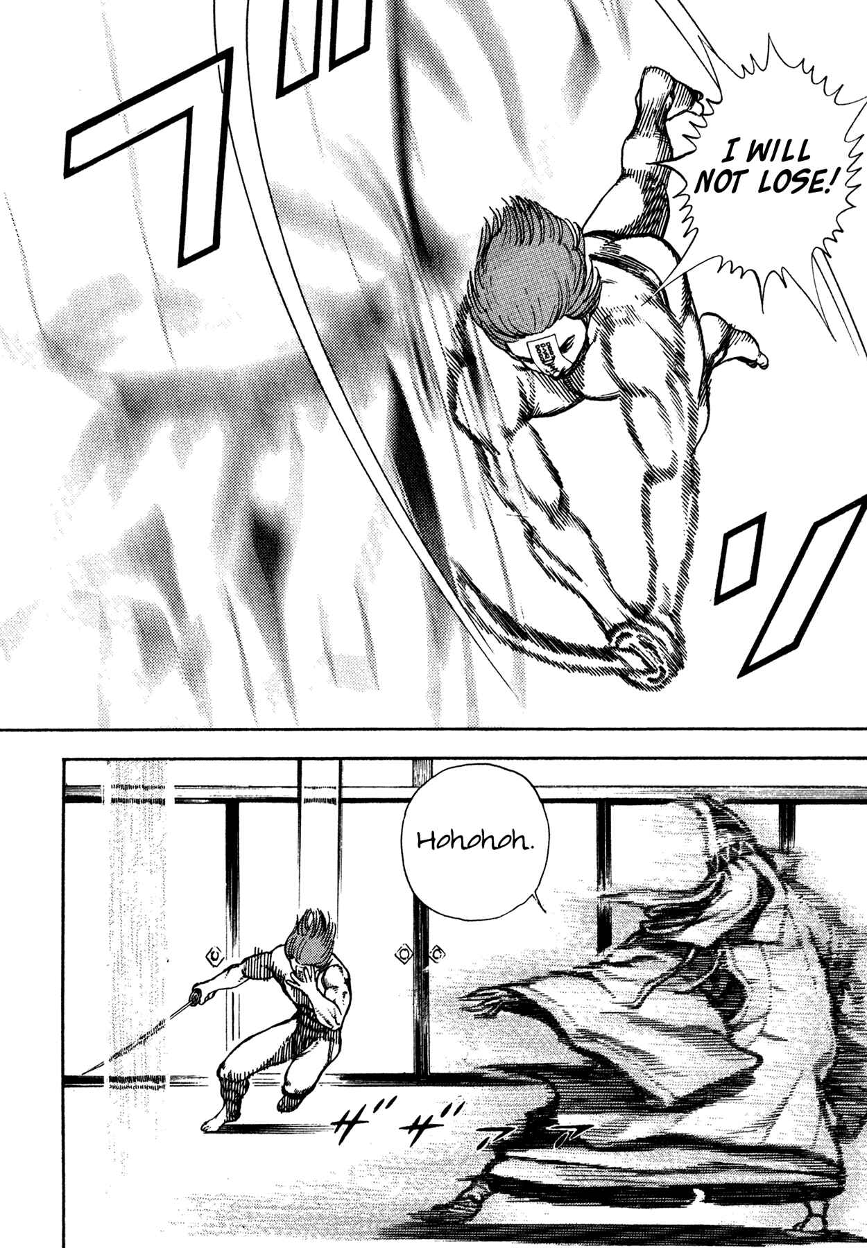 Page 8 Chapter 23 Oniwakamaru The Visitor