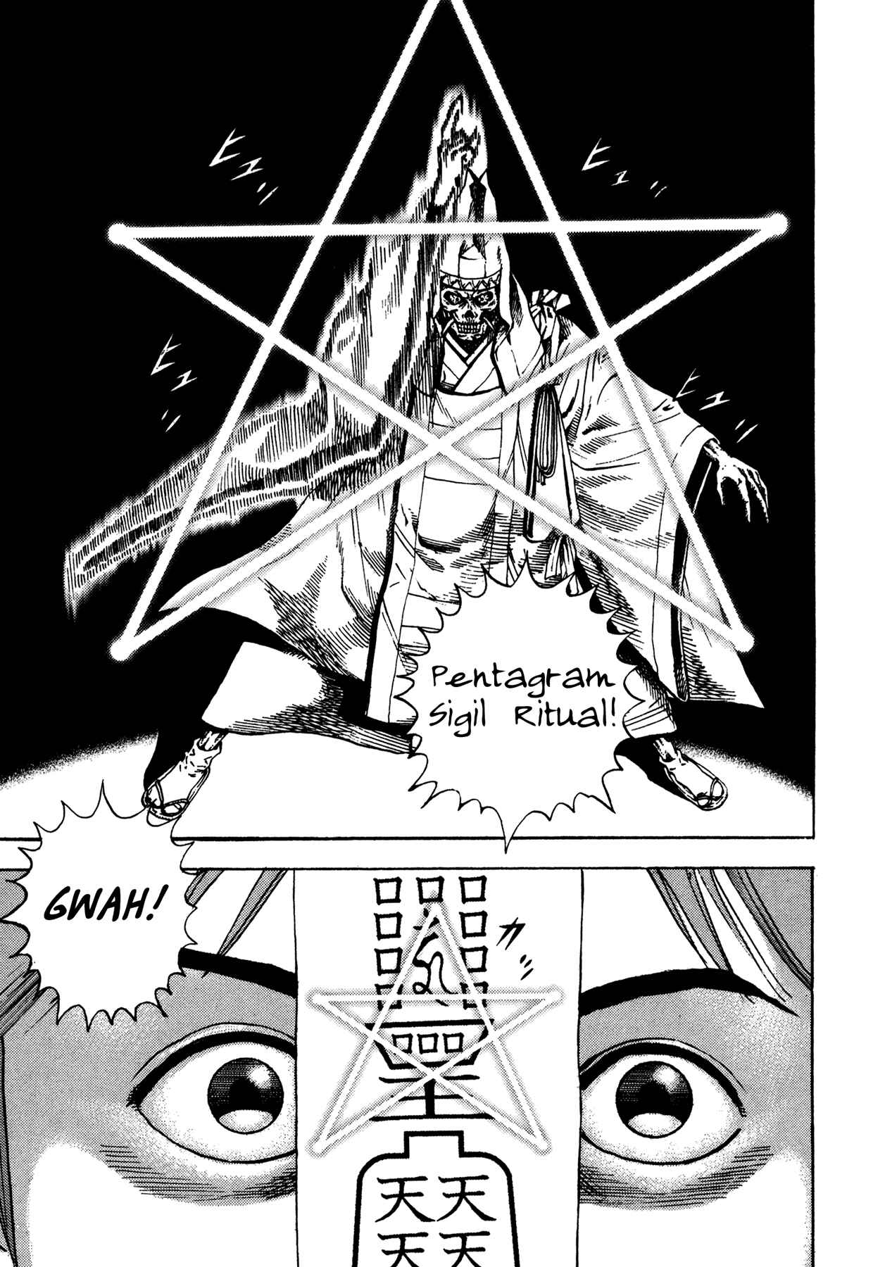 Page 9 Chapter 23 Oniwakamaru The Visitor