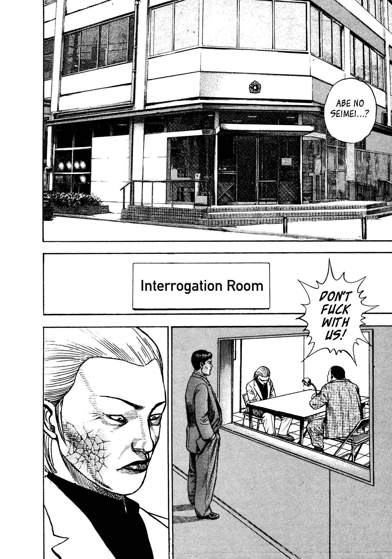 Page 16 Chapter 28 Oniwakamaru The Visitor