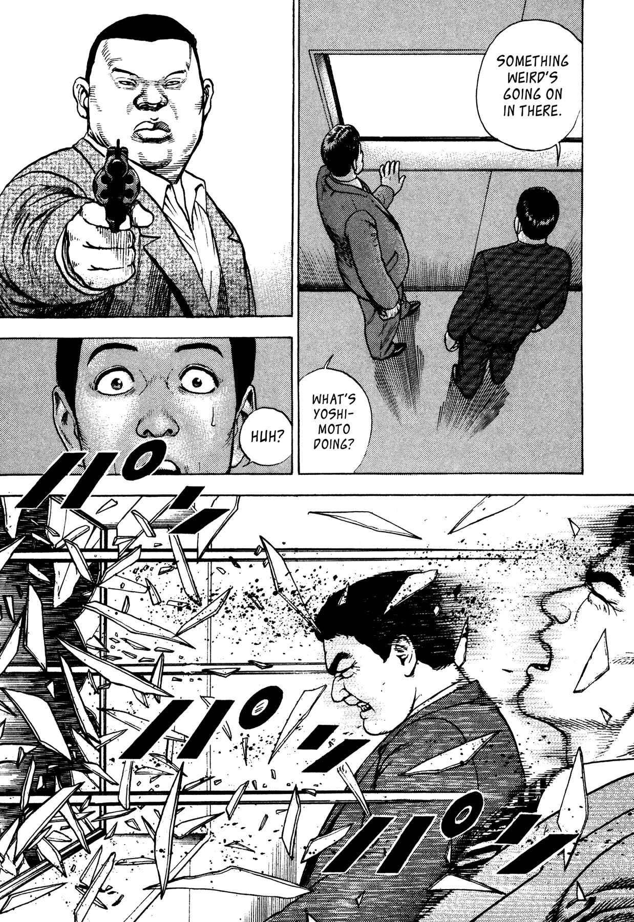 Page 19 Chapter 28 Oniwakamaru The Visitor