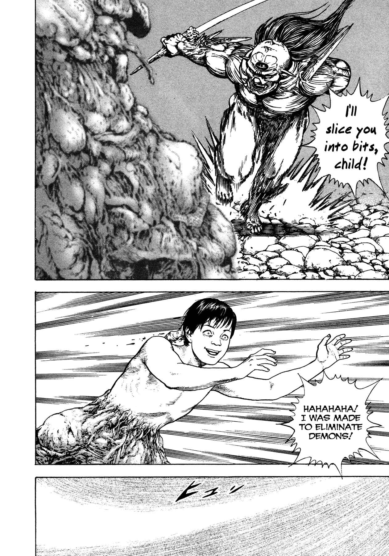 Page 14 Chapter 12 Oniwakamaru The Visitor