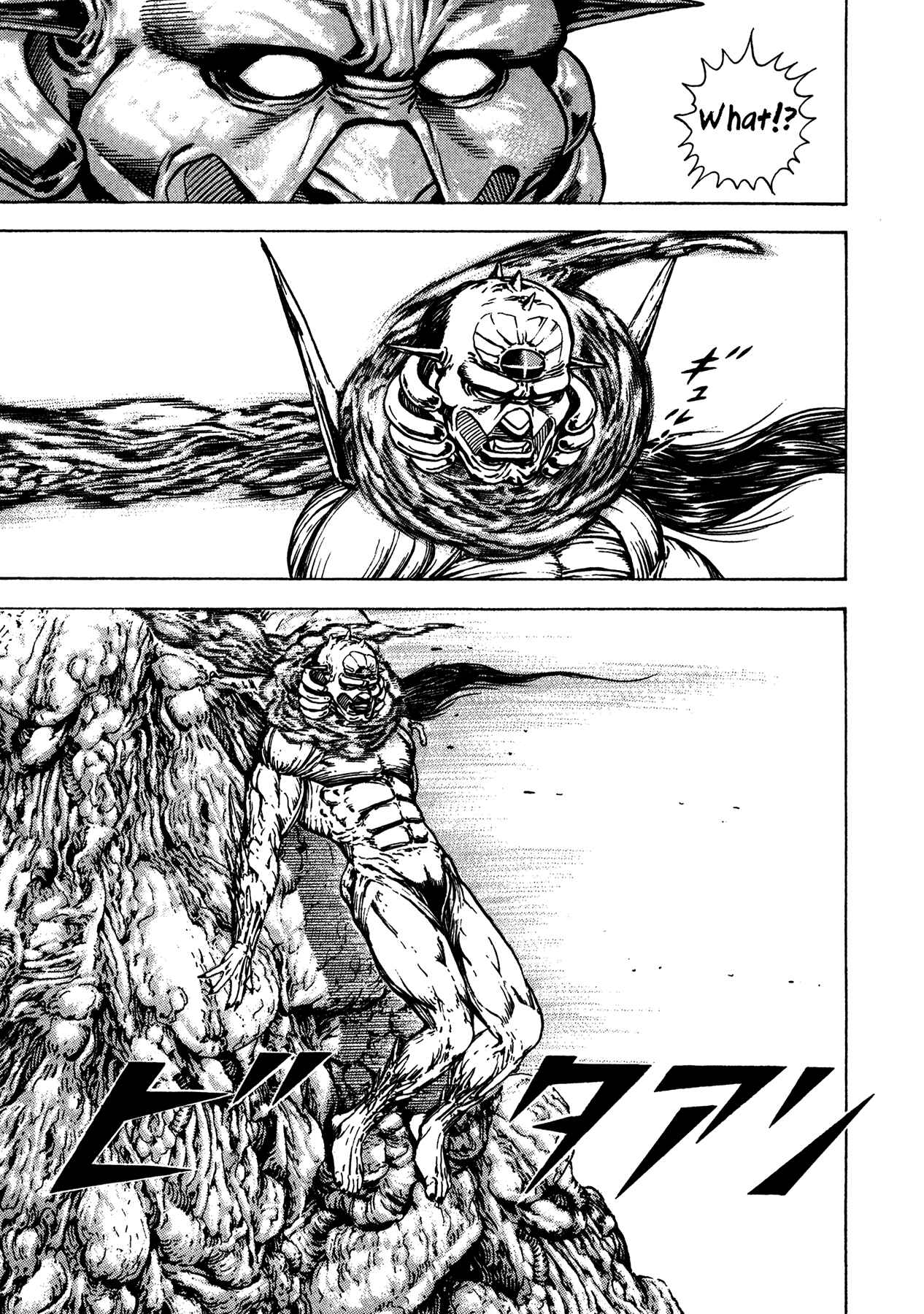 Page 19 Chapter 12 Oniwakamaru The Visitor