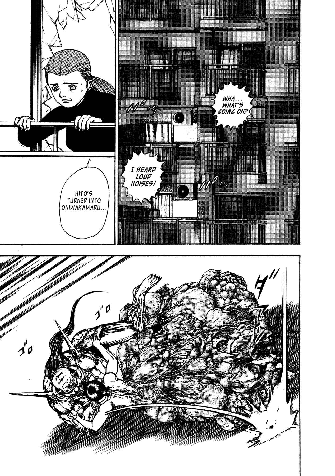 Page 6 Chapter 12 Oniwakamaru The Visitor