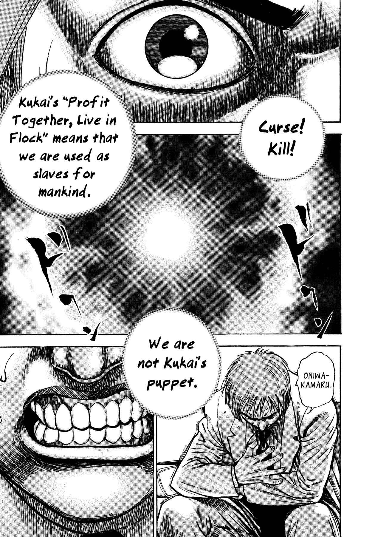 Page 14 Chapter 32 Oniwakamaru The Visitor