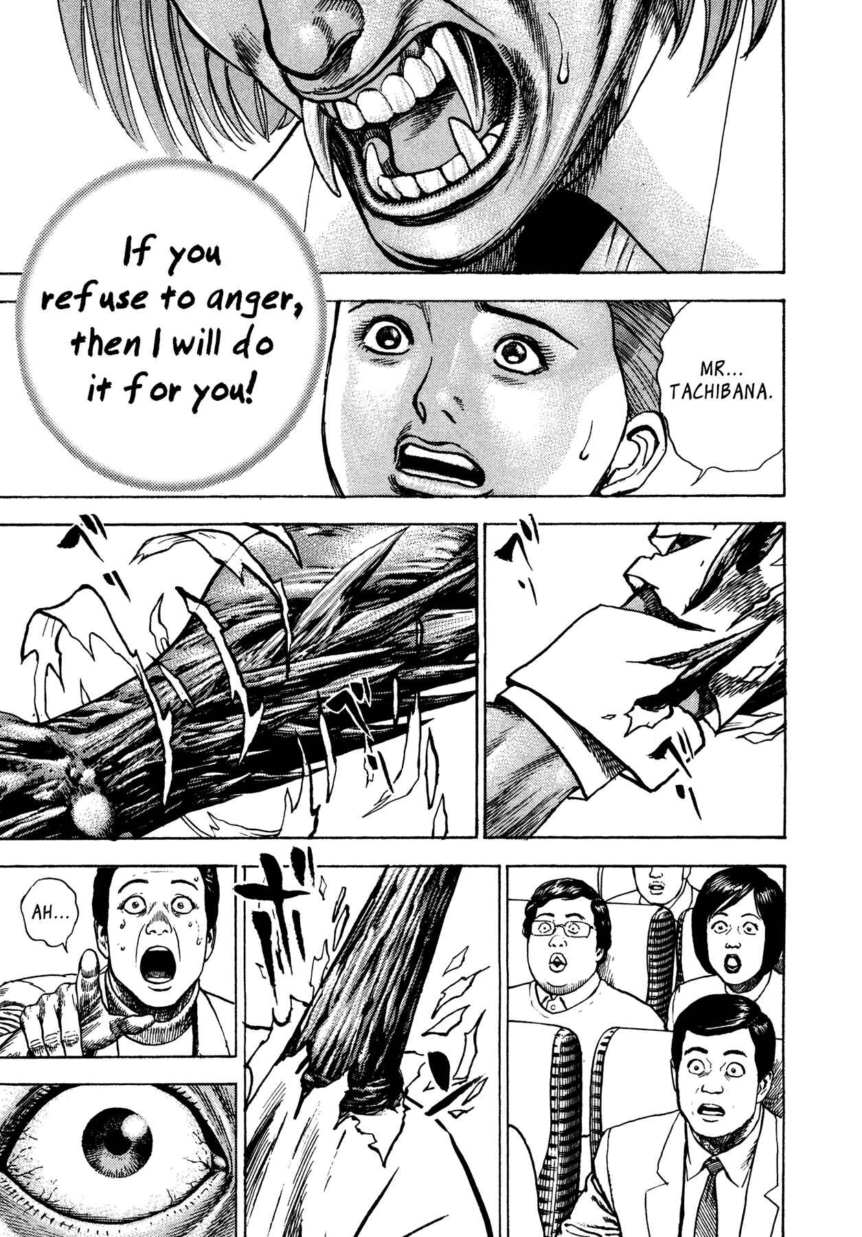 Page 16 Chapter 32 Oniwakamaru The Visitor