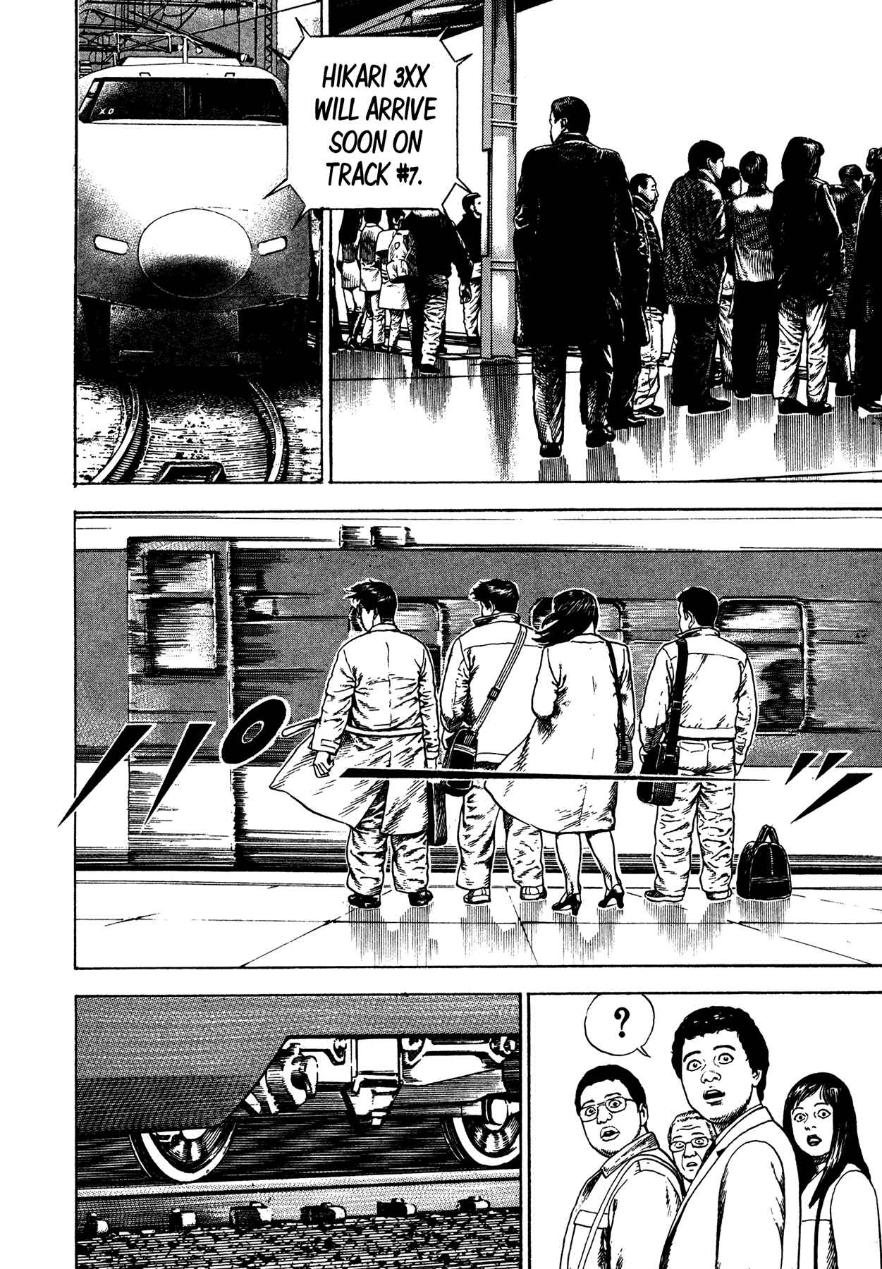 Page 19 Chapter 32 Oniwakamaru The Visitor