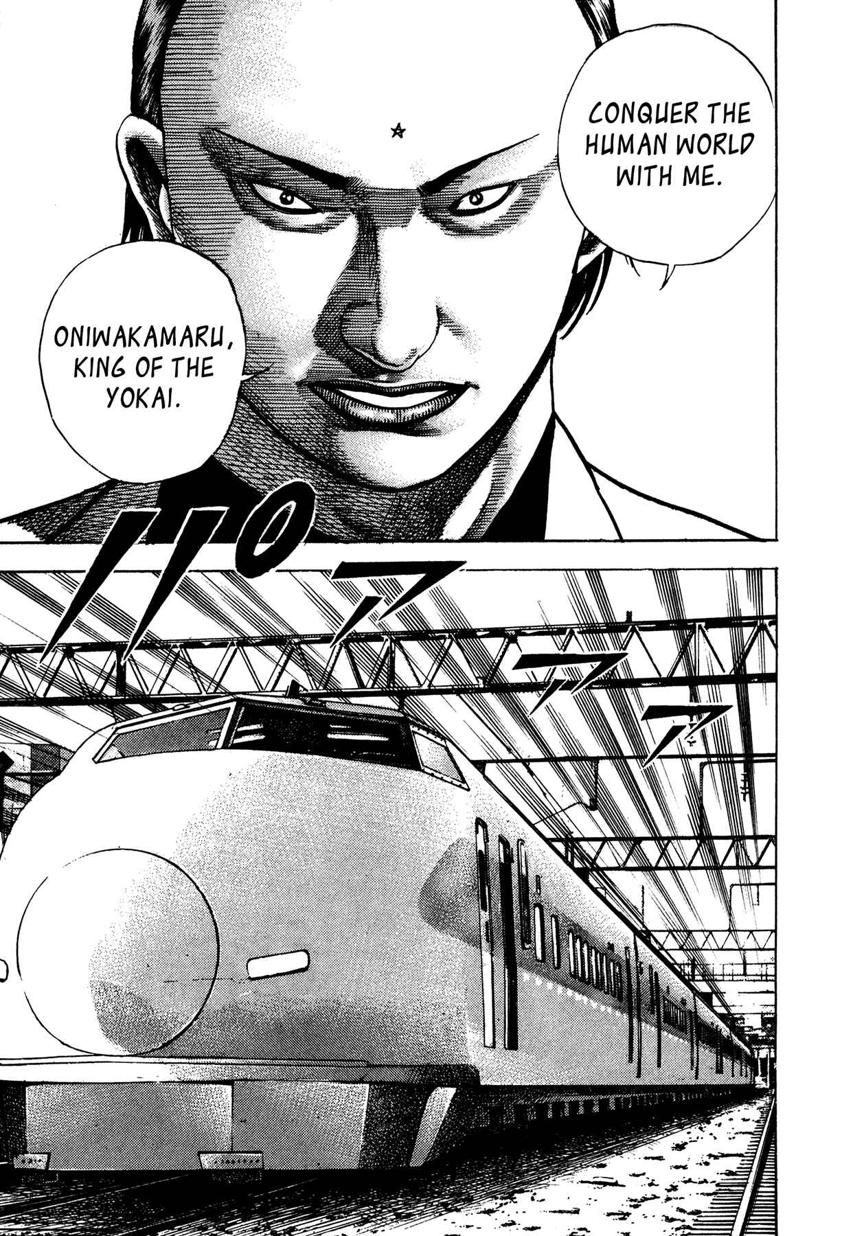 Page 22 Chapter 32 Oniwakamaru The Visitor