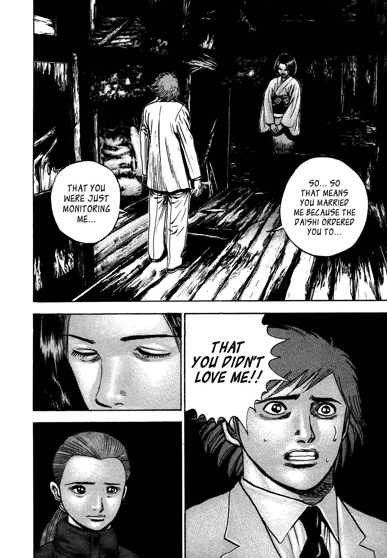 Page 6 Chapter 32 Oniwakamaru The Visitor