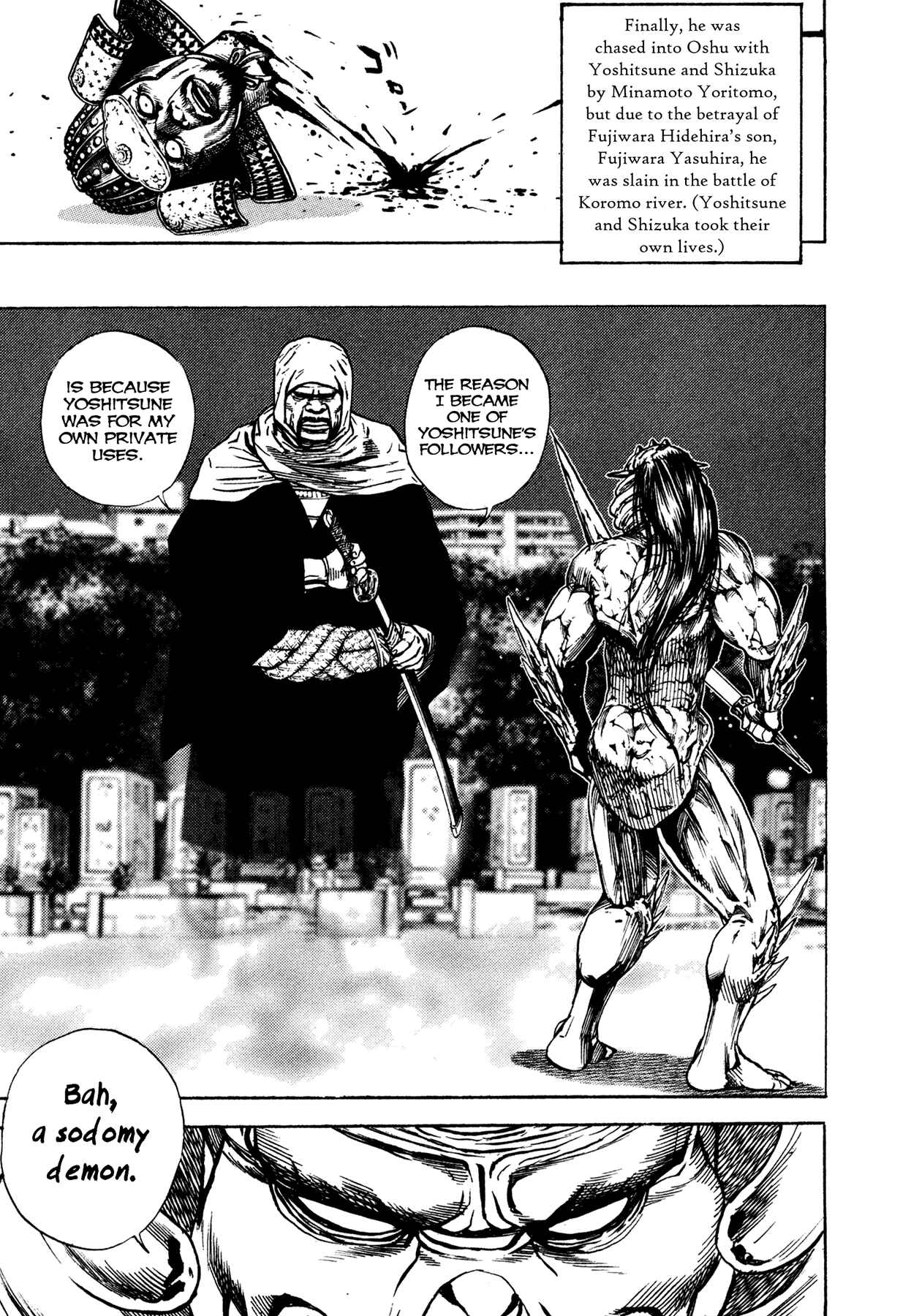 Page 10 Chapter 18 Oniwakamaru The Visitor