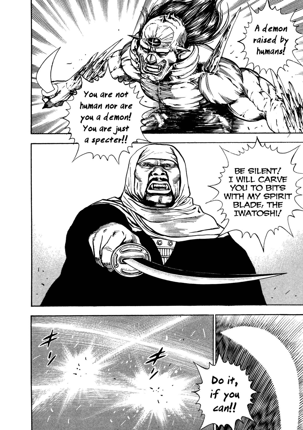 Page 11 Chapter 18 Oniwakamaru The Visitor
