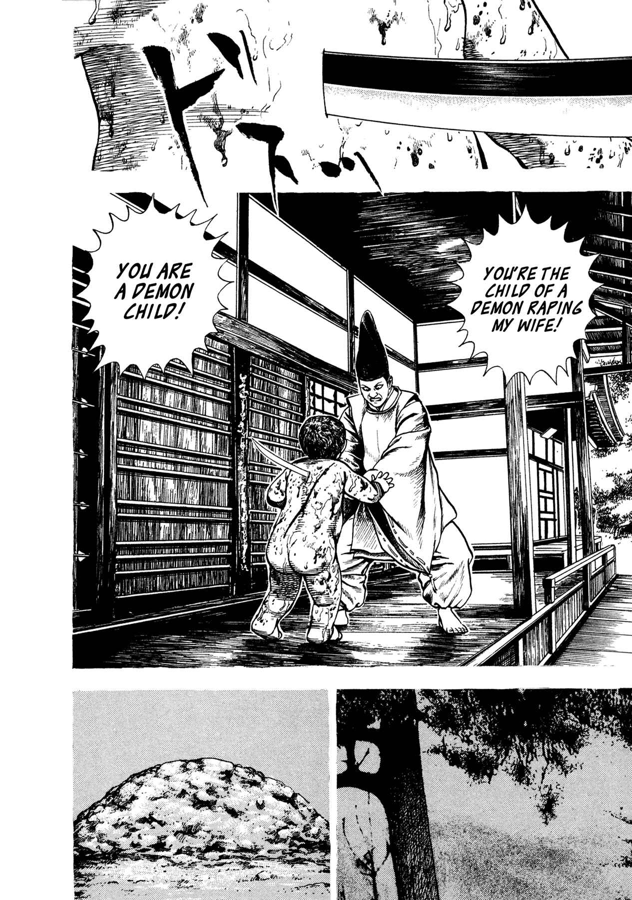 Page 5 Chapter 18 Oniwakamaru The Visitor