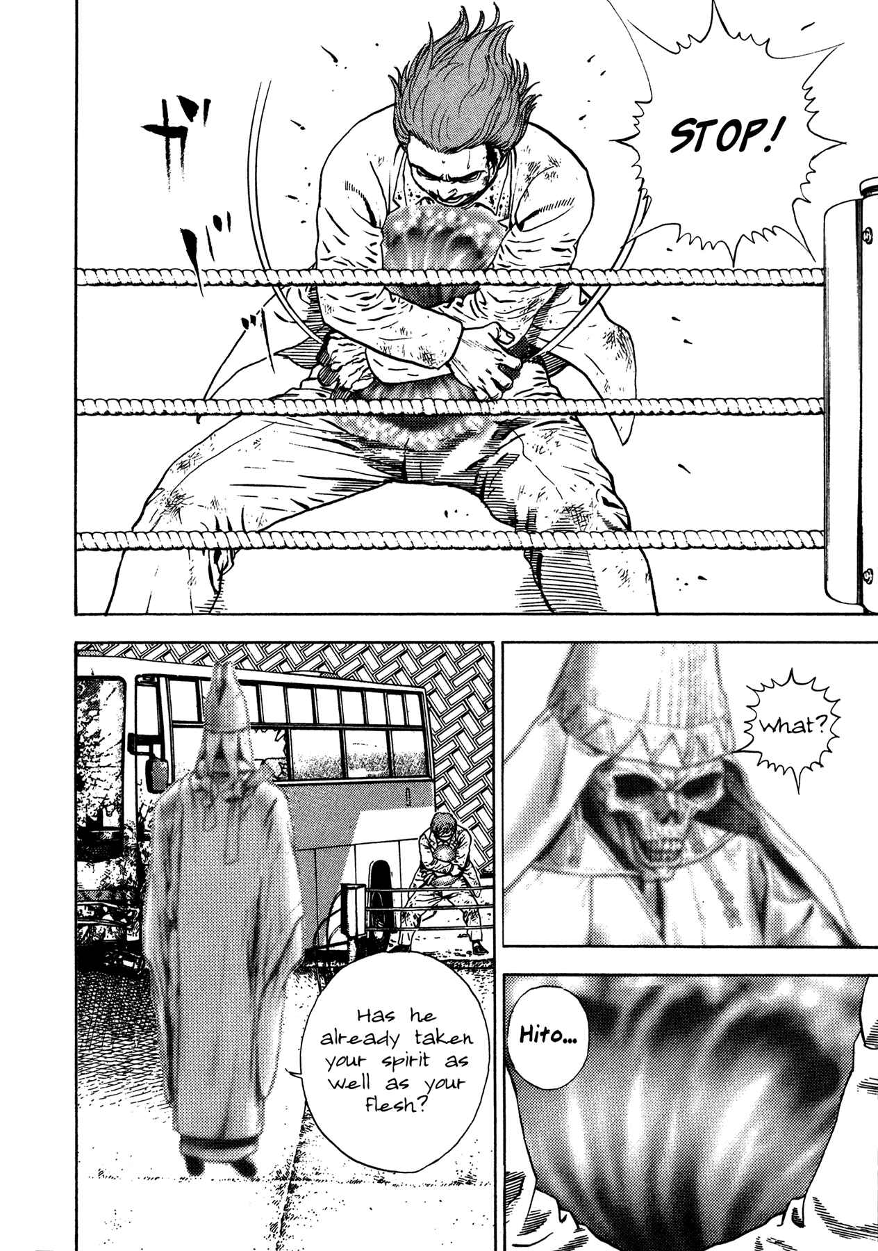 Page 15 Chapter 6 Oniwakamaru The Visitor