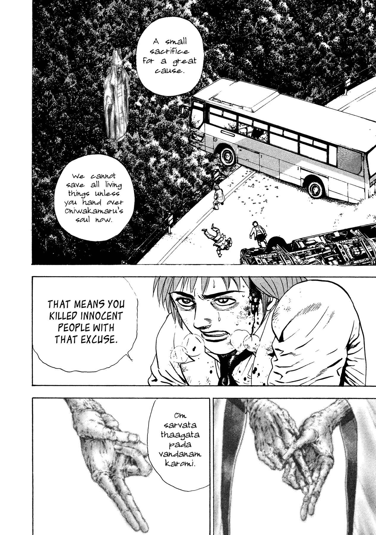 Page 17 Chapter 6 Oniwakamaru The Visitor