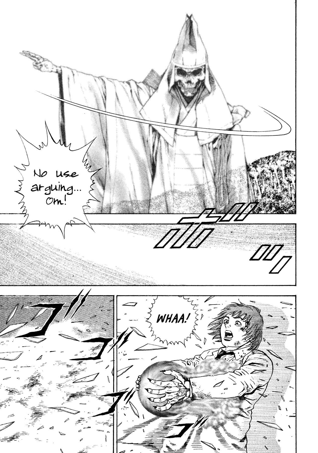 Page 18 Chapter 6 Oniwakamaru The Visitor