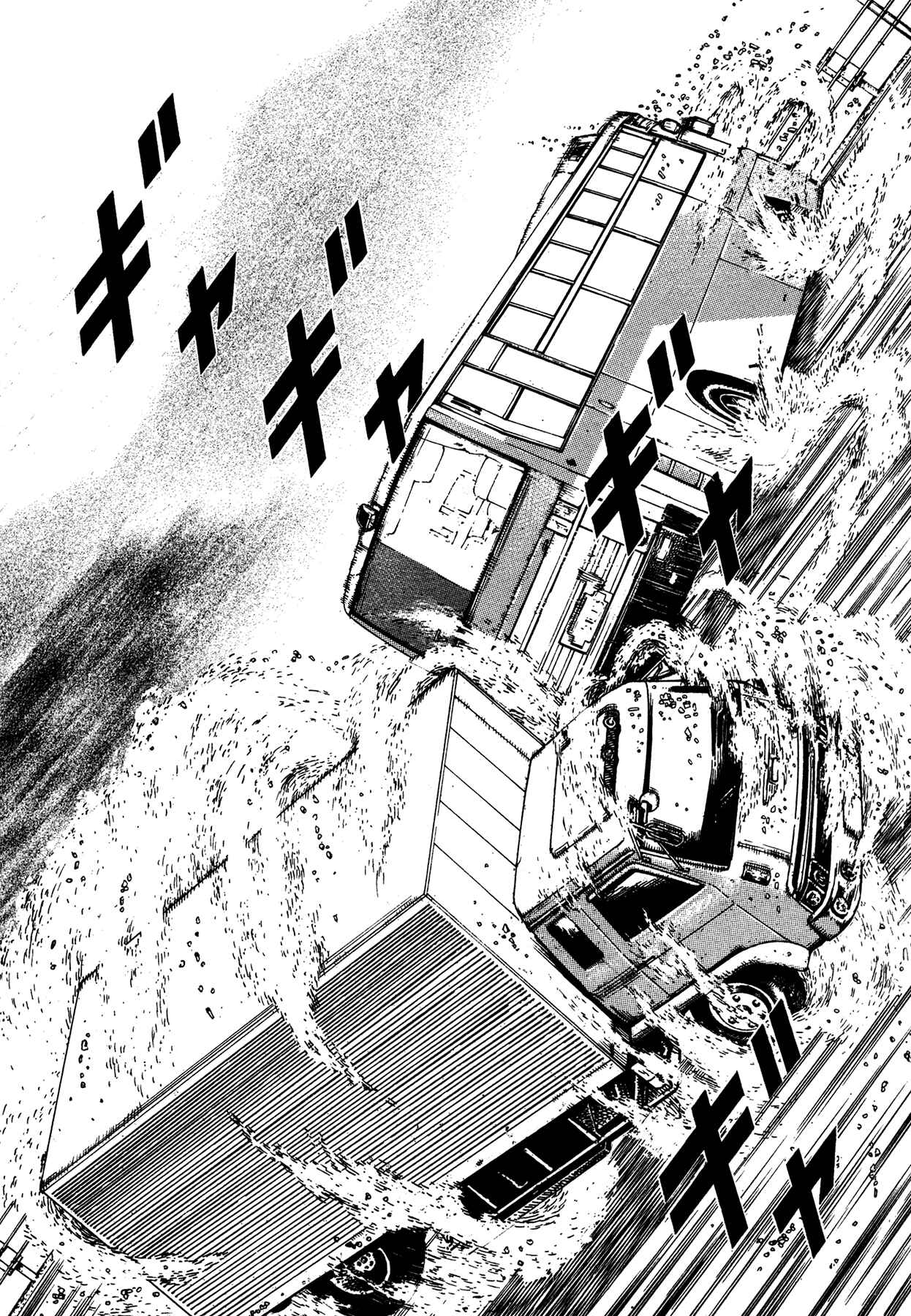Page 2 Chapter 6 Oniwakamaru The Visitor