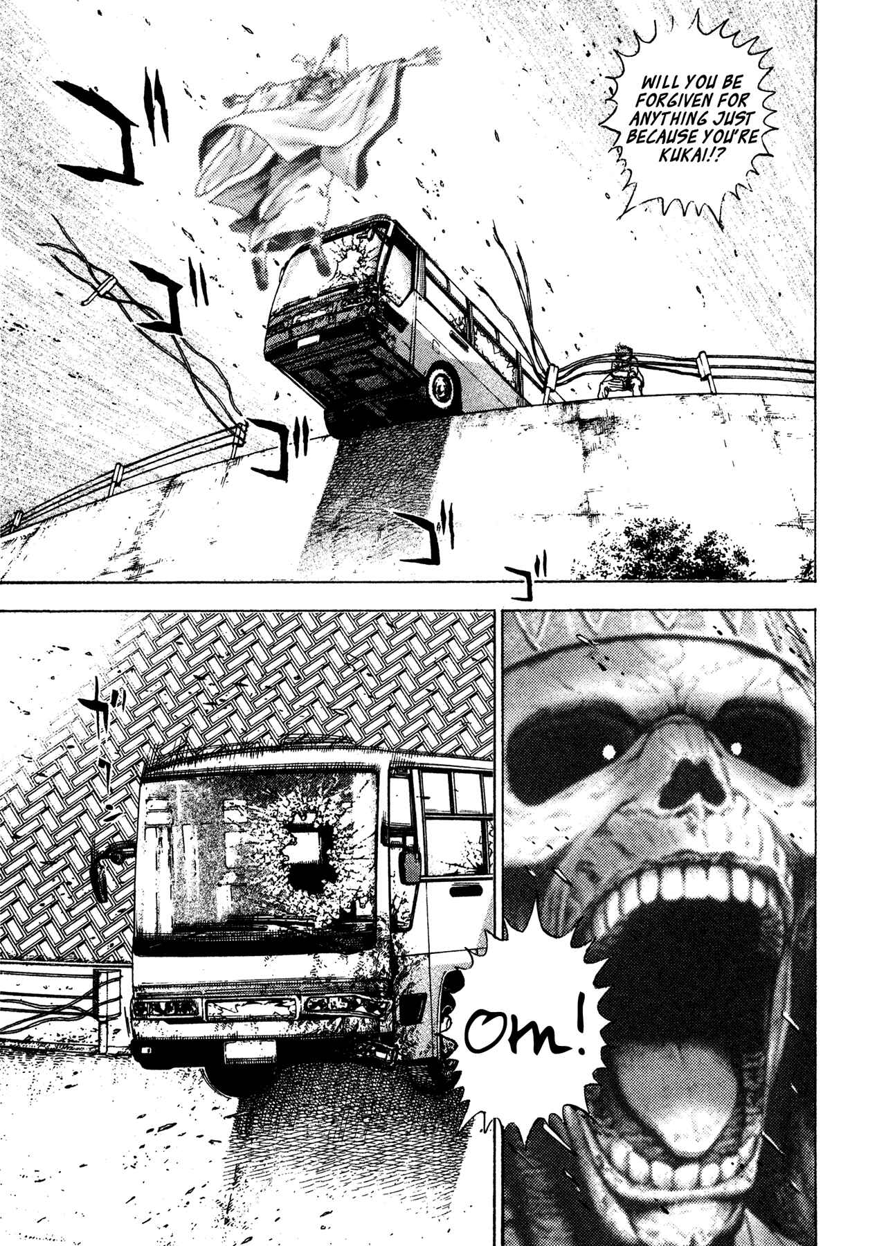 Page 20 Chapter 6 Oniwakamaru The Visitor