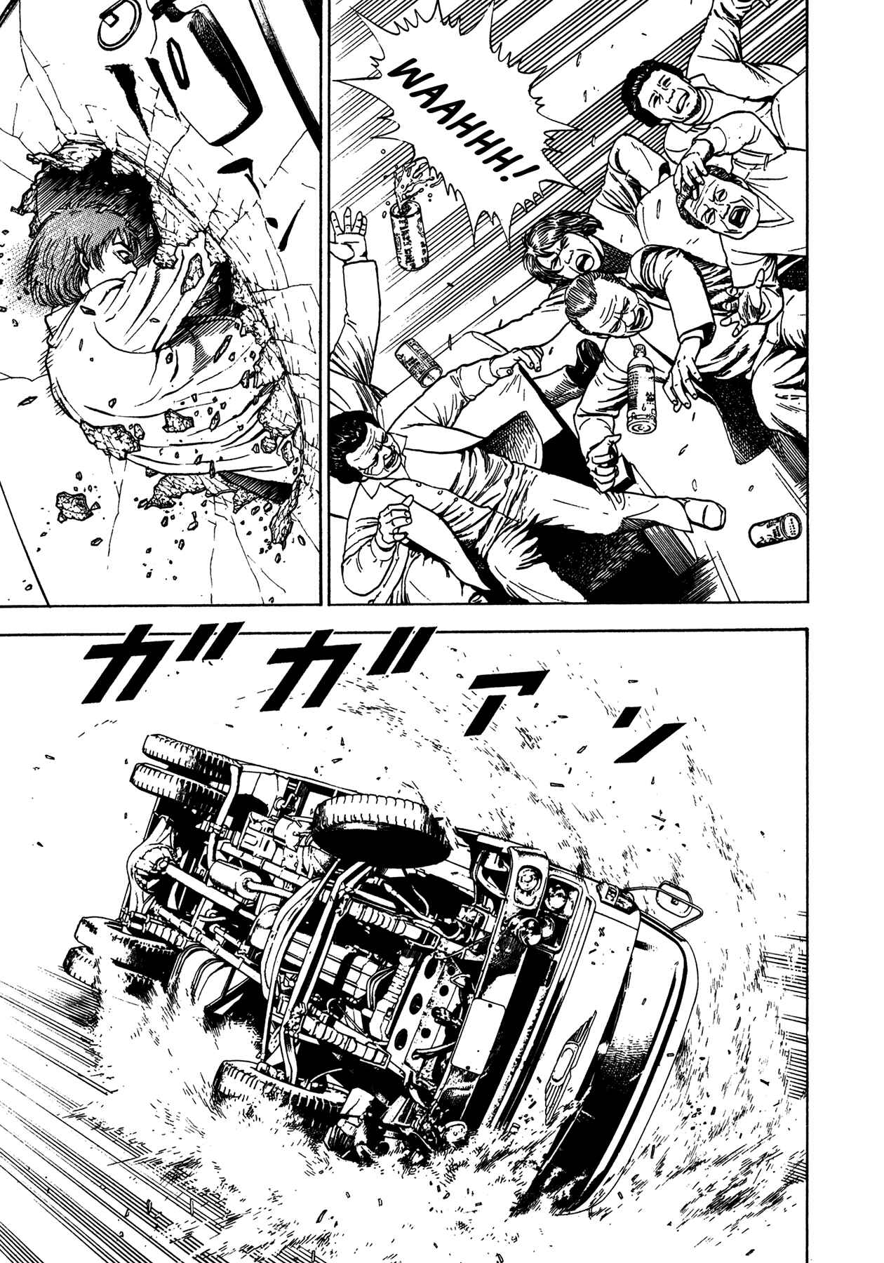 Page 3 Chapter 6 Oniwakamaru The Visitor