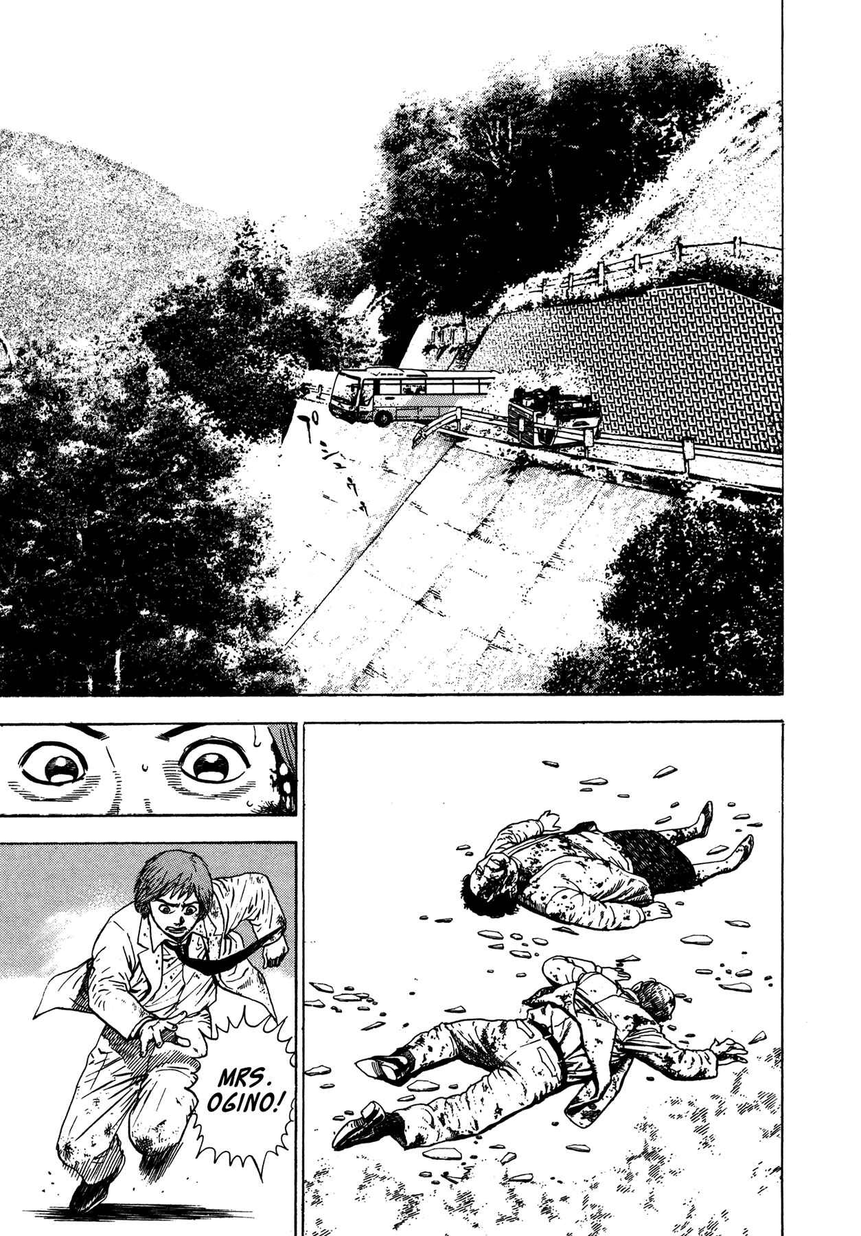 Page 5 Chapter 6 Oniwakamaru The Visitor