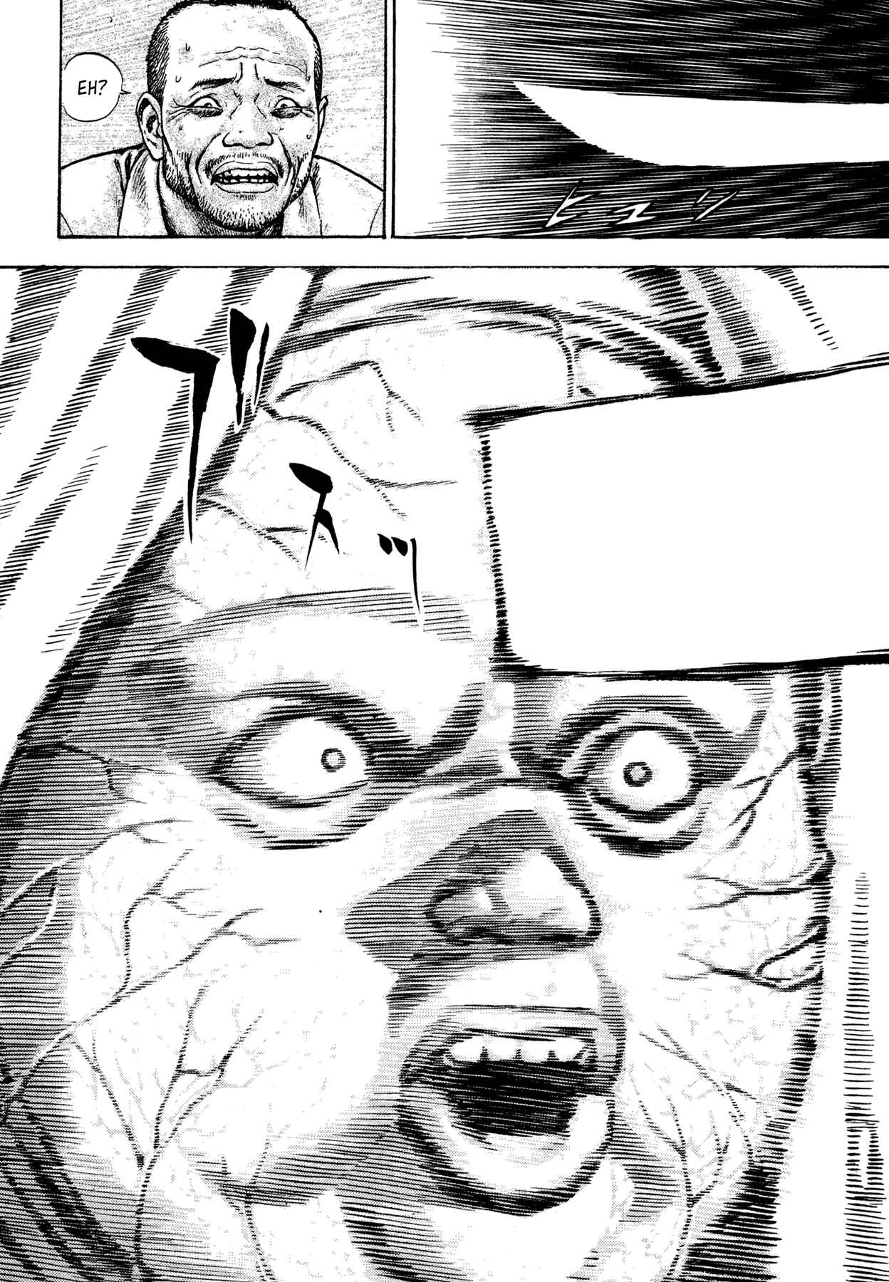 Page 10 Chapter 17 Oniwakamaru The Visitor