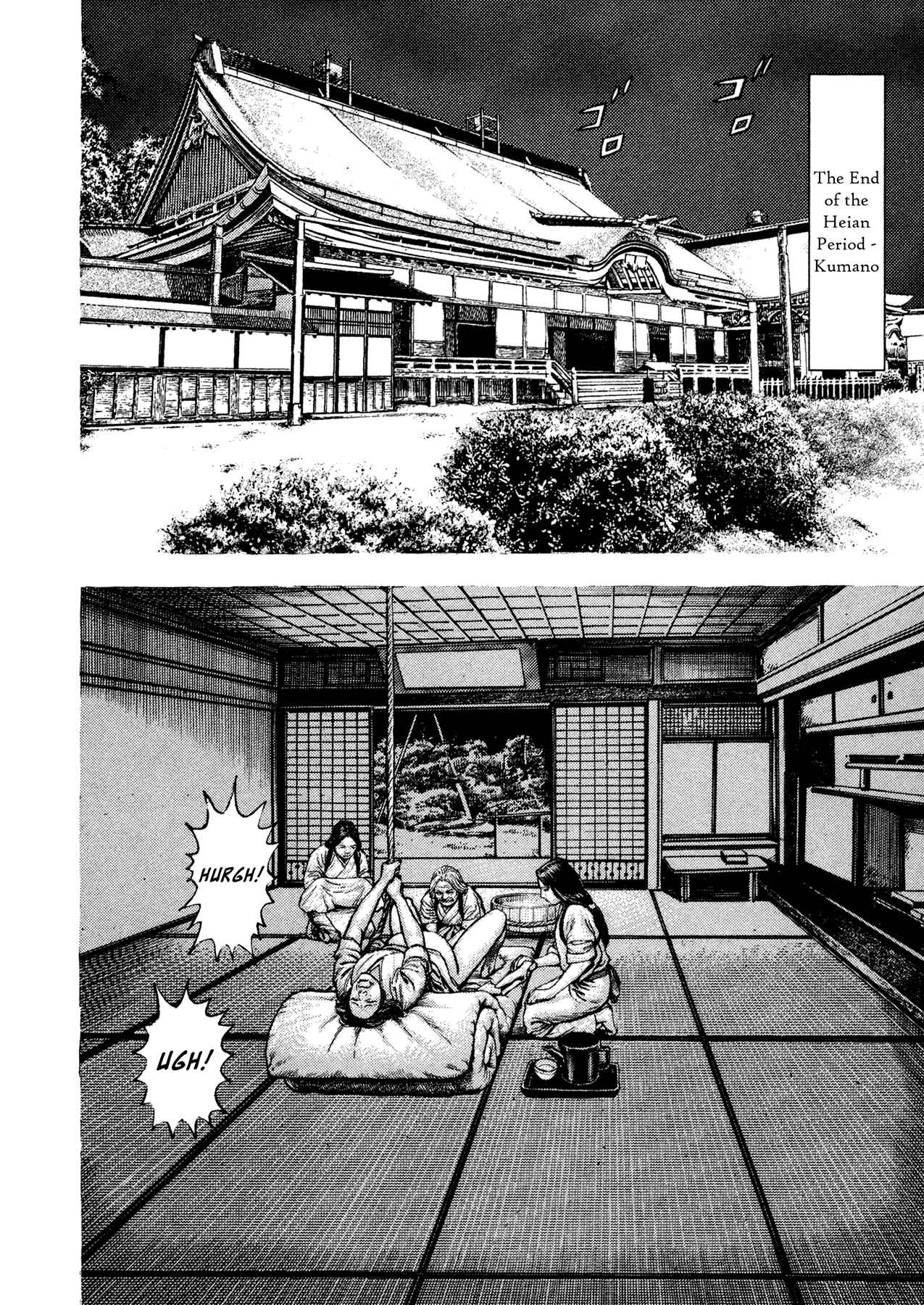 Page 12 Chapter 17 Oniwakamaru The Visitor