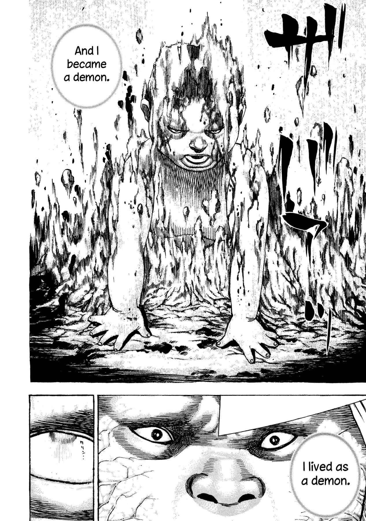 Page 18 Chapter 17 Oniwakamaru The Visitor