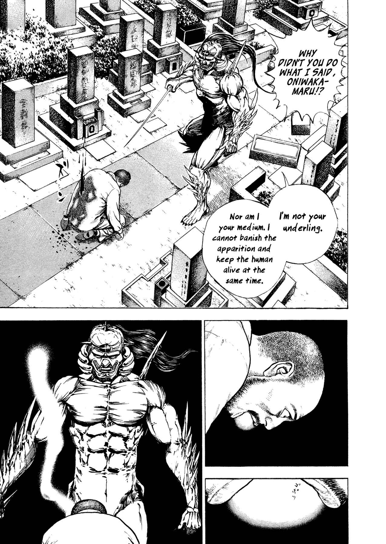 Page 19 Chapter 17 Oniwakamaru The Visitor
