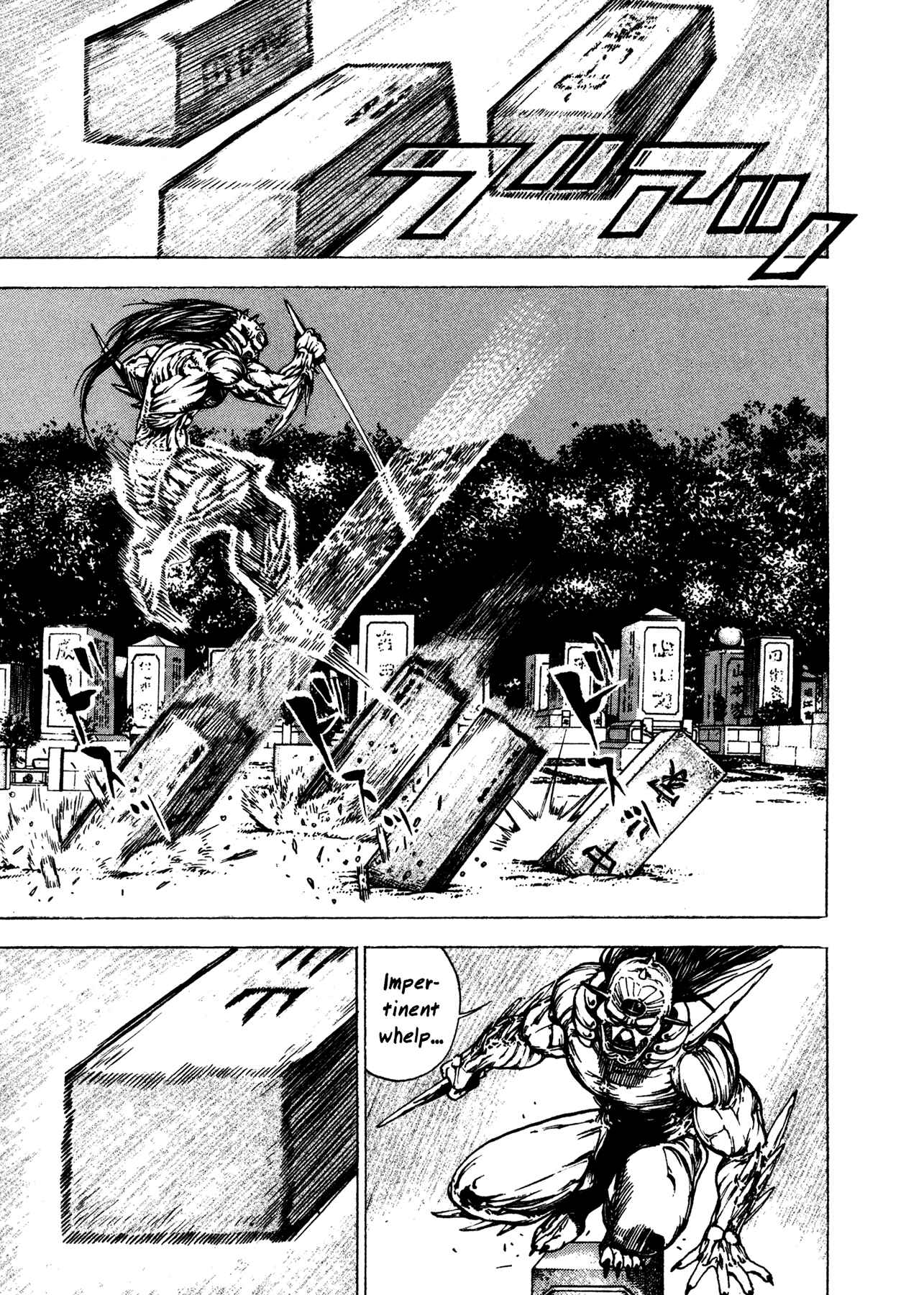 Page 5 Chapter 17 Oniwakamaru The Visitor