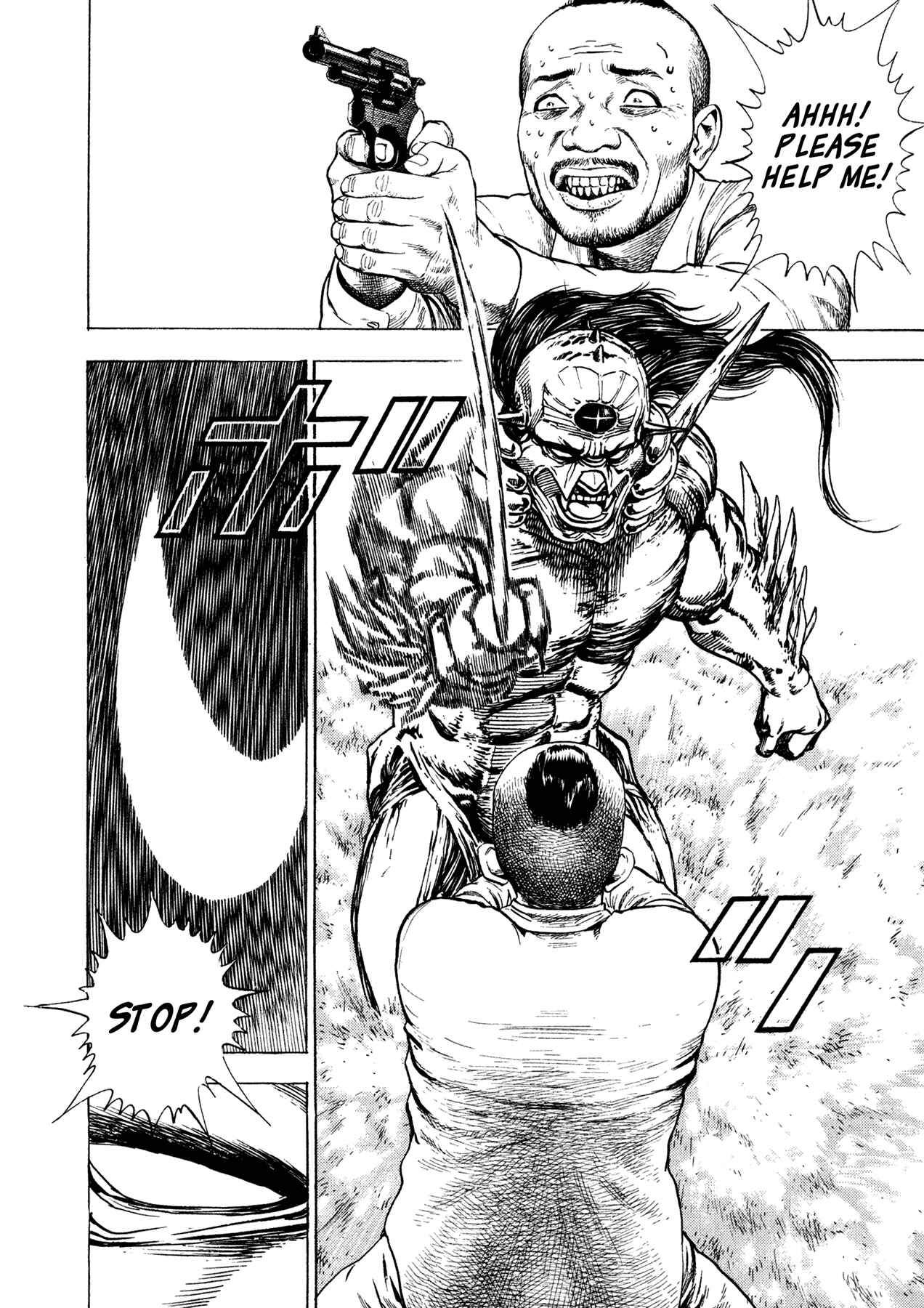 Page 8 Chapter 17 Oniwakamaru The Visitor
